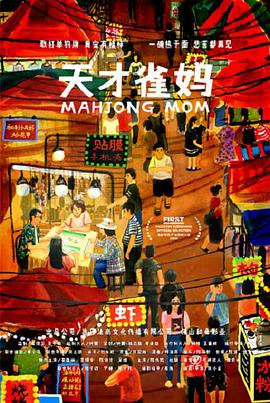 chinese打屁股实践